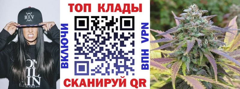 Купить закладку Бошки Шишки  КОКАИН  МЕФ  Полтавская