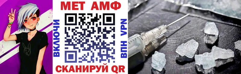 Купить  Полтавская  Amphetamine 98% 