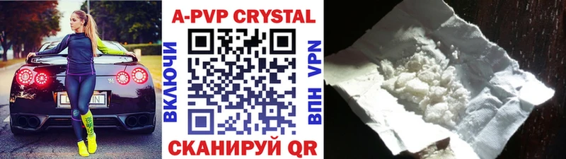 Купить  Полтавская  A-PVP СК КРИС 