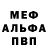 Метадон VHQ Fore