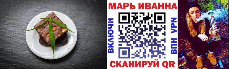 Еда ТГК конопля  Купить  Полтавская 