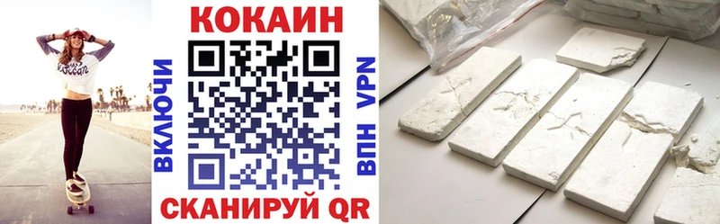 Купить  Полтавская  COCAIN Columbia 