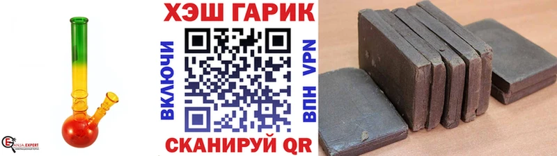 Купить закладки  Полтавская  ГАШИШ убойный 