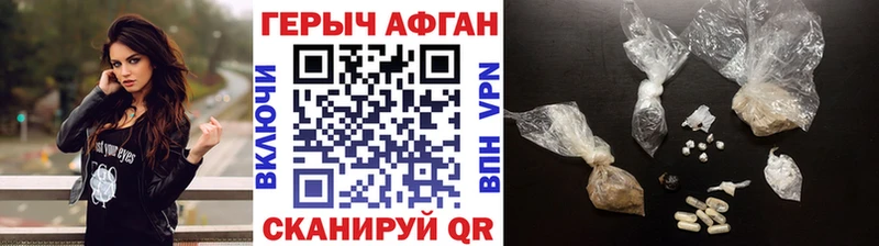 ГЕРОИН Heroin Полтавская