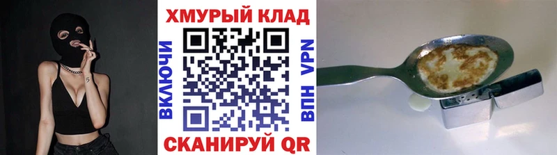 Героин афганец  Купить закладки  Полтавская 