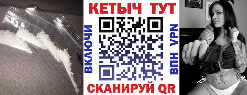 КЕТАМИН ketamine  Купить  Полтавская 