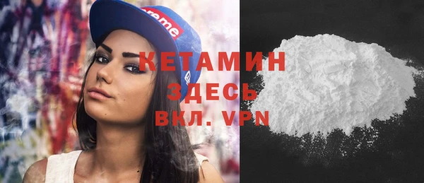 прущие крисы Верея