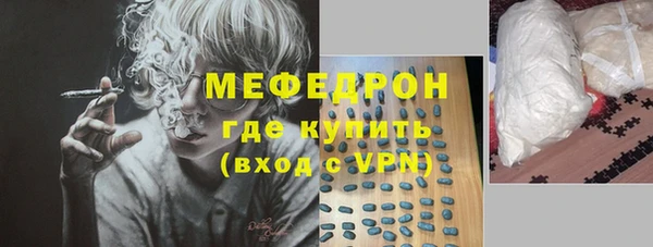прущие крисы Верея