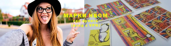 прущие крисы Верея