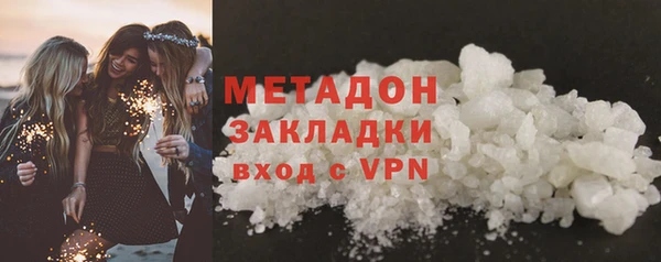 ALPHA-PVP Верхнеуральск
