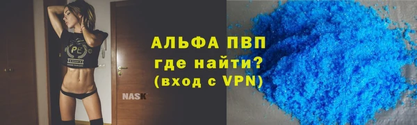 прущие крисы Верея