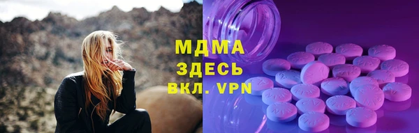 прущие крисы Верея