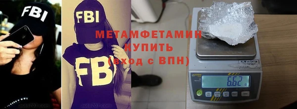 хмурый Верхний Тагил