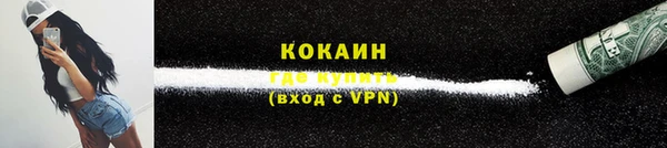 ALPHA-PVP Верхнеуральск