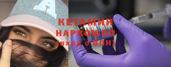 ALPHA-PVP Верхнеуральск