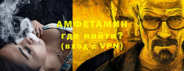 прущие крисы Верея