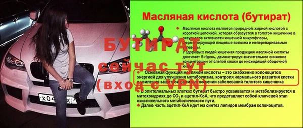 ALPHA-PVP Верхнеуральск