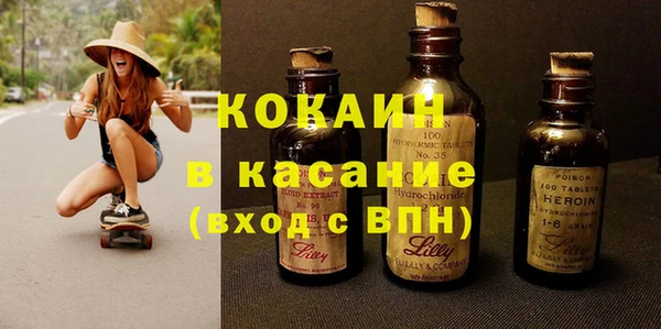ALPHA-PVP Верхнеуральск