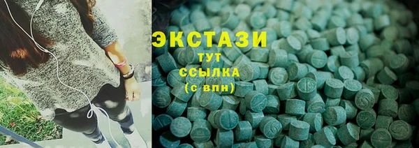 ALPHA-PVP Верхнеуральск