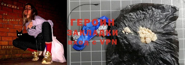 прущие крисы Верея