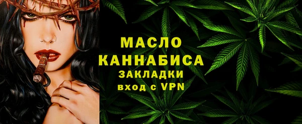 прущие крисы Верея