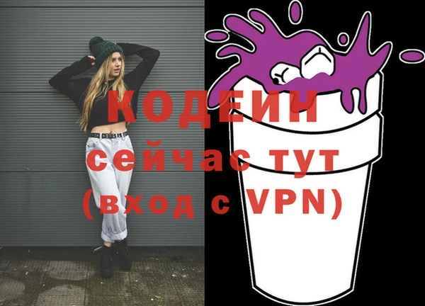 прущие крисы Верея