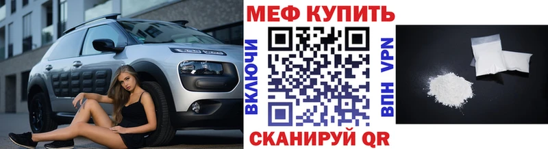 Купить где  Полтавская  Меф 4 MMC 