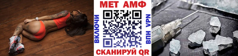 Метамфетамин кристалл  Купить закладки  Полтавская 