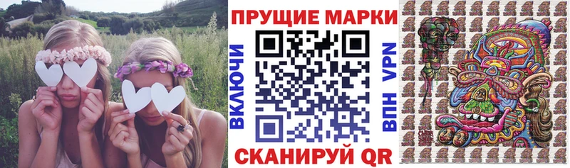 Купить  Полтавская  Марки N-bome 1,5мг 