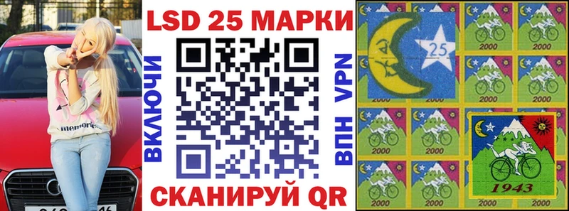 Наркотические марки 1,8мг Полтавская