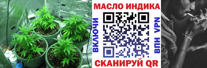ТГК вейп с тгк  Купить  Полтавская 